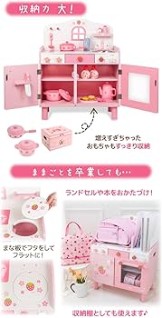 Amazon.co.jp: マザーガーデン おままごと キッチン 木製